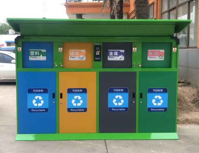 四川智慧感应收纳箱按需定做