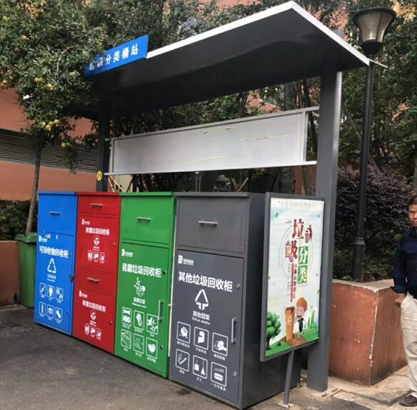 四川小区垃圾收集箱